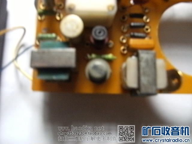 【参赛】DIY两管草帽再生机(十一)