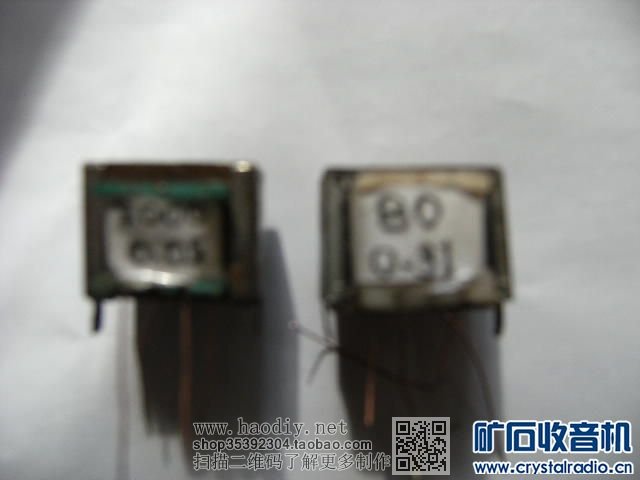 【参赛】DIY两管草帽再生机(十一)