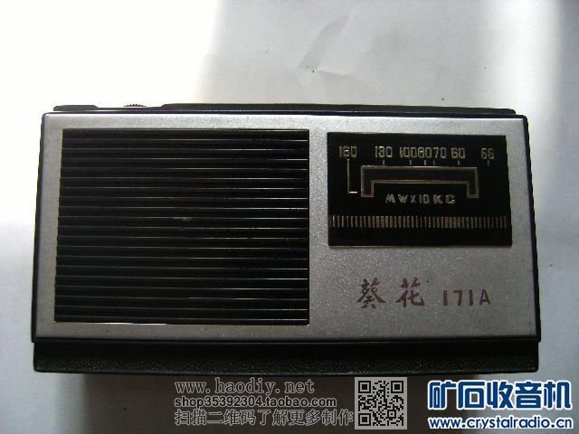 【参赛】DIY两管草帽再生机(十一)