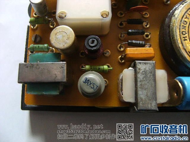 【参赛】DIY两管草帽再生机(十一)