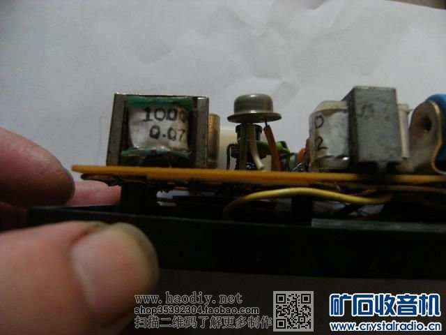 【参赛】DIY两管草帽再生机(十一)