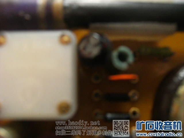 【参赛】DIY两管草帽再生机(十一)