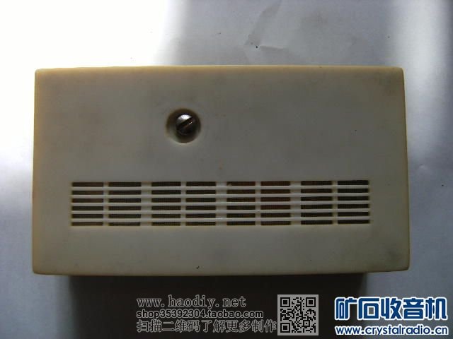 【参赛】DIY两管草帽再生机(十一)