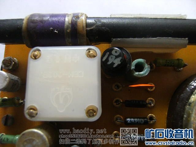 【参赛】DIY两管草帽再生机(十一)