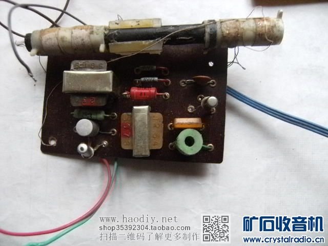 【参赛】DIY简易木壳两管机(十)