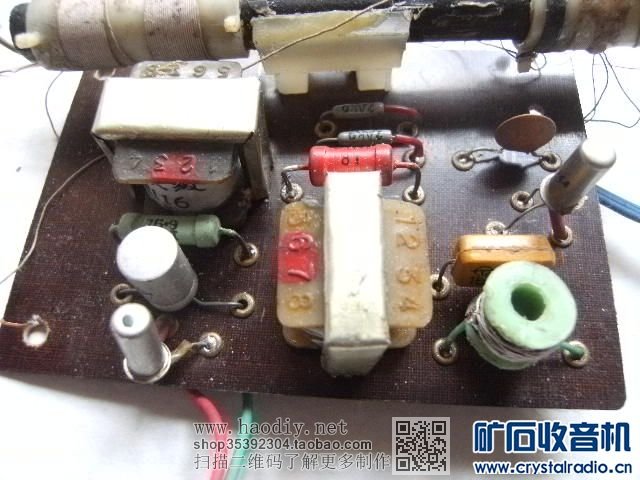 【参赛】DIY简易木壳两管机(十)