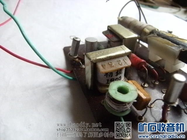 【参赛】DIY简易木壳两管机(十)