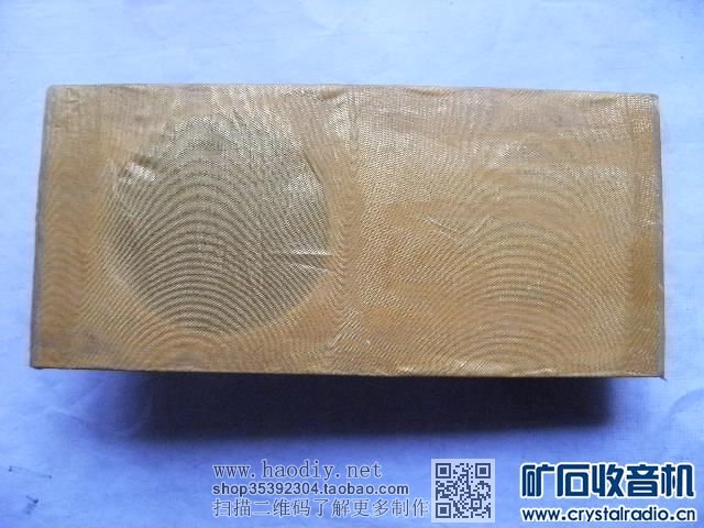 【参赛】DIY简易木壳两管机(十)