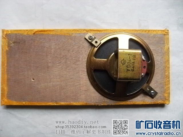 【参赛】DIY简易木壳两管机(十)