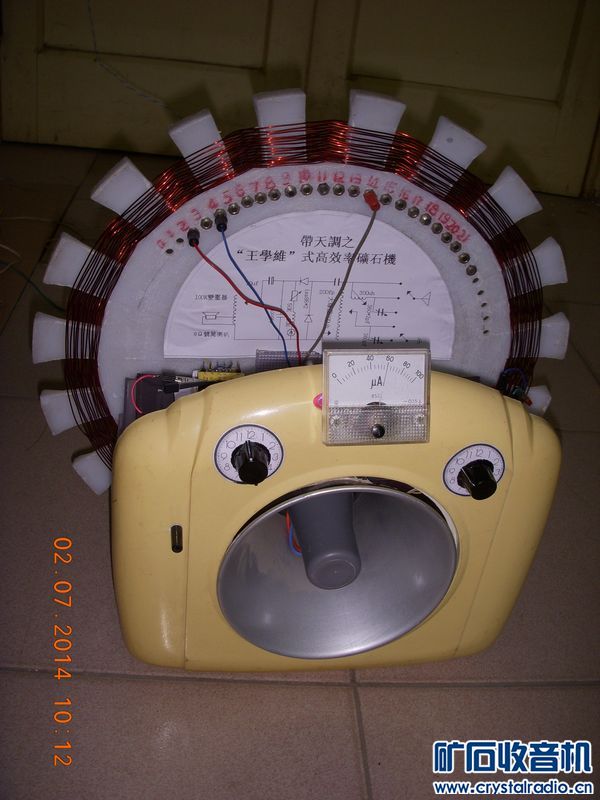 014.jpg 【参赛】带天调“王学维”式高效率矿石机