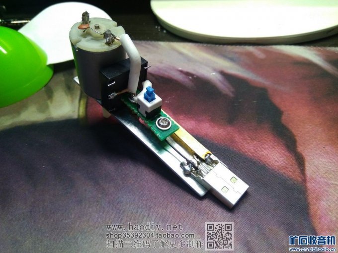 市售随身风扇太垃圾,自己DIY大直径大风力风扇