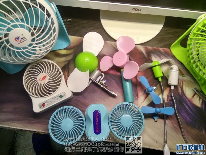 市售随身风扇太垃圾,自己DIY大直径大风力风扇