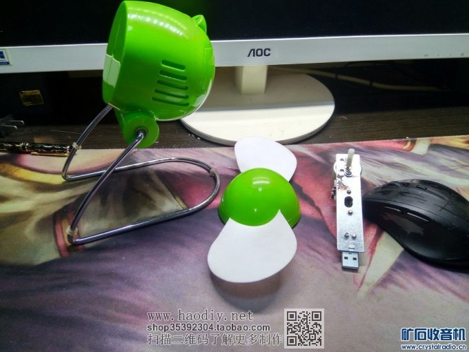 市售随身风扇太垃圾,自己DIY大直径大风力风扇