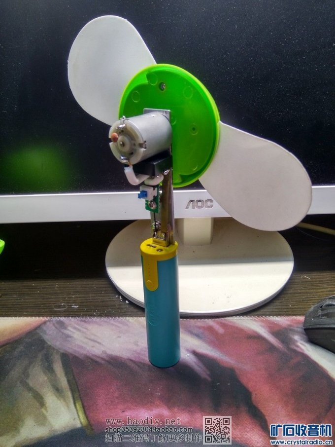 市售随身风扇太垃圾,自己DIY大直径大风力风扇