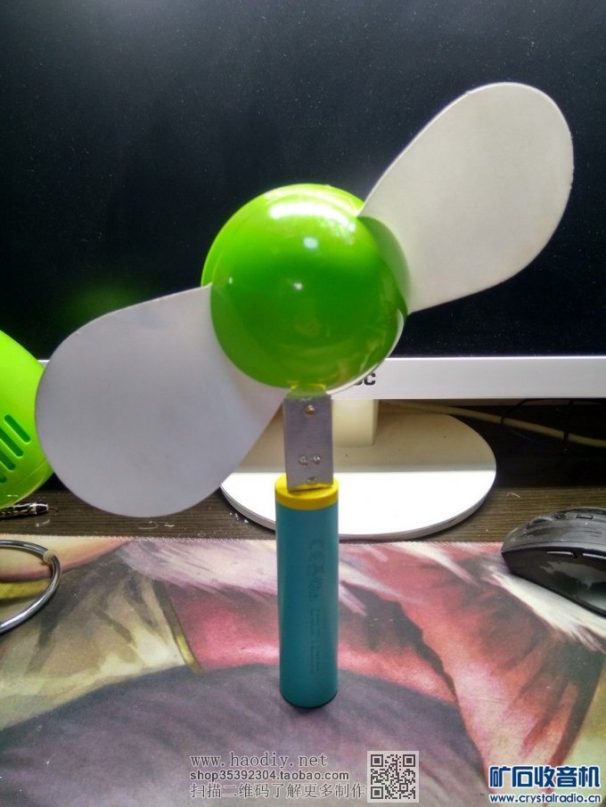 市售随身风扇太垃圾,自己DIY大直径大风力风扇