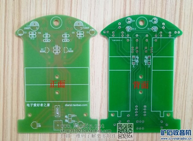 (ϰ)ѭС׼ ѲѰ DIYƼɢ