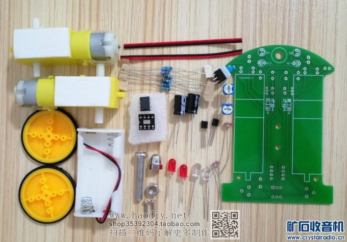 (ϰ)ѭС׼ ѲѰ DIYƼɢ