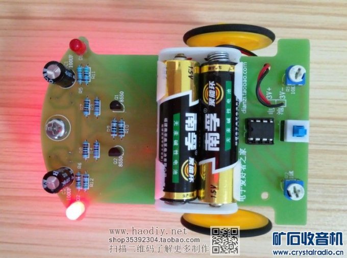 (ϰ)ѭС׼ ѲѰ DIYƼɢ