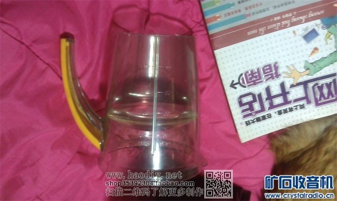 水杯放大镜【2】