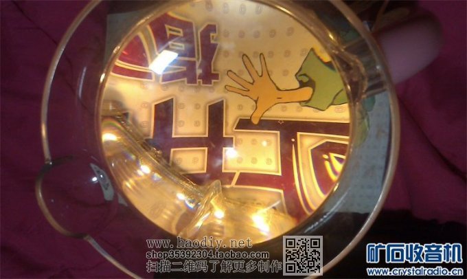 水杯放大镜【2】