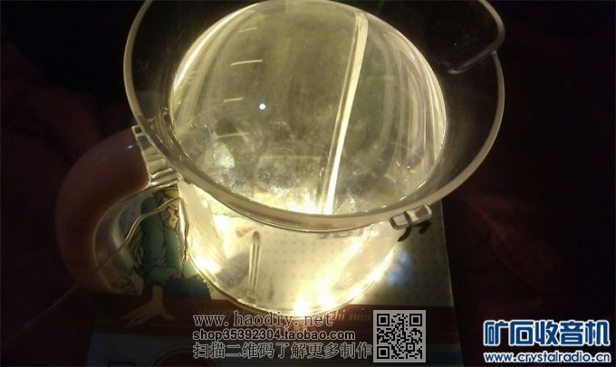 水杯放大镜【2】