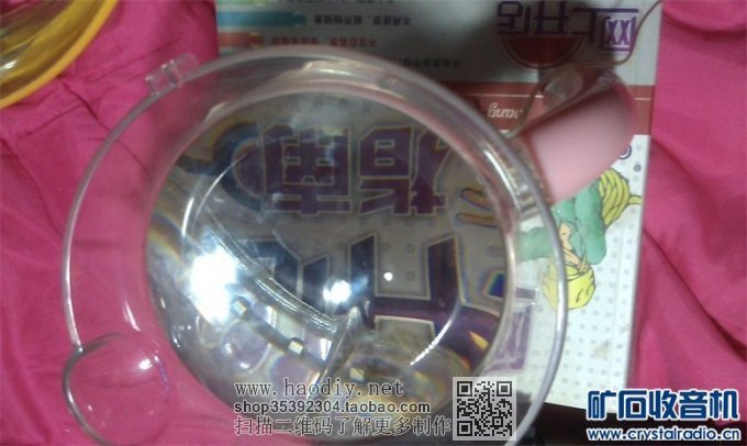 水杯放大镜【2】