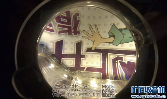 水杯放大镜【2】