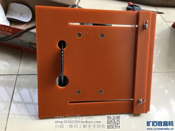 IMG_4868_1024x768.jpg 今天做了块云石机倒装板,变台锯用.