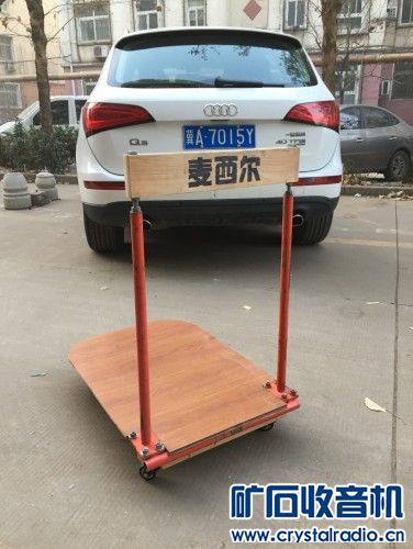 拆了堂屋盖猪圈,我用松下贴片机的安全围栏,做了辆载重平推车。