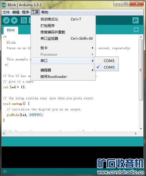 创客的积木(一):火遍全球的开发板Arduino