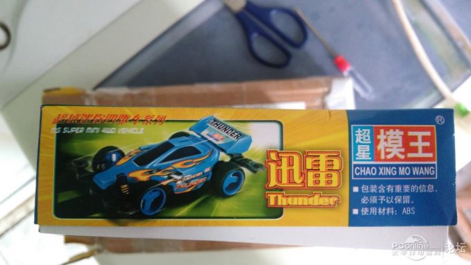 点击查看原图 超星模王双头中置马达四驱赛车(80 90后的回忆)	      						超