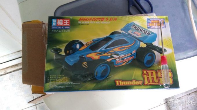 点击查看原图 超星模王双头中置马达四驱赛车(80 90后的回忆)	      						超