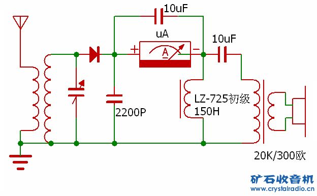 著名矿机电路---陈宪文电路新解