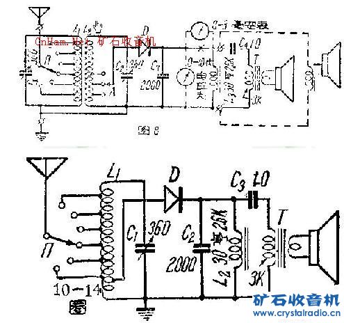 陈宪文1.jpg 著名矿机电路---陈宪文电路新解