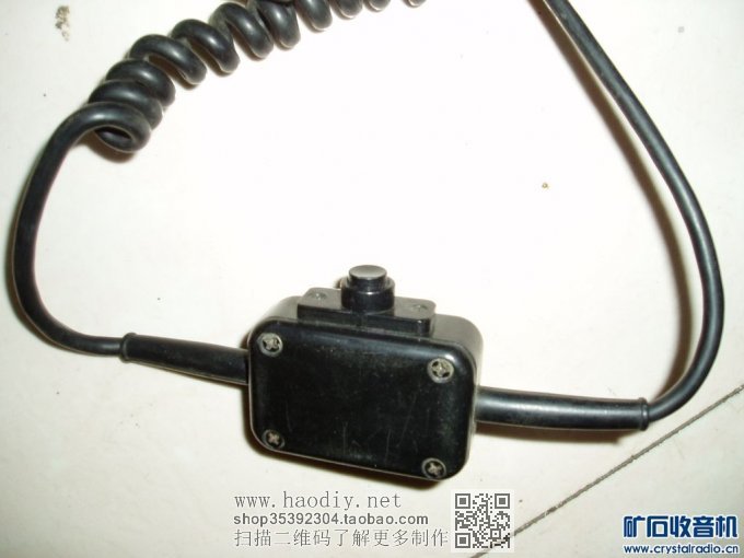 多功能矿石接收盒