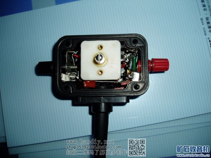 多功能矿石接收盒