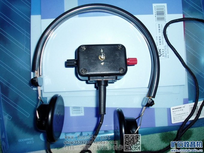 多功能矿石接收盒