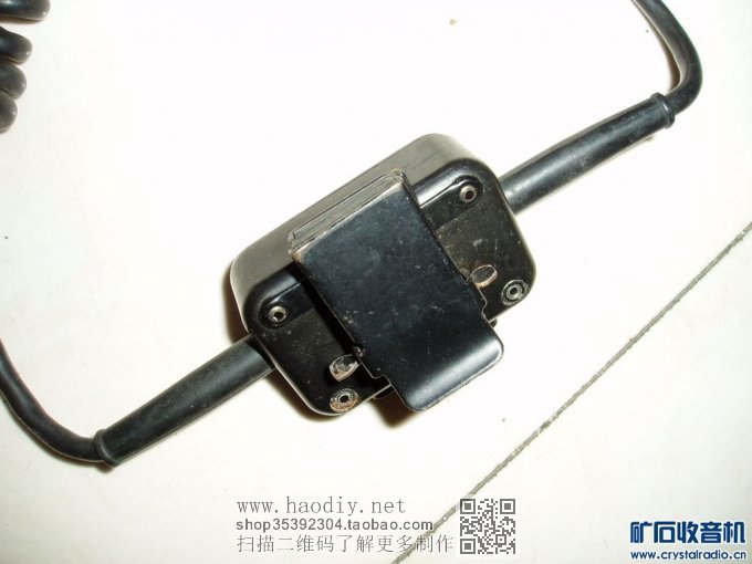 多功能矿石接收盒