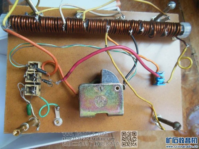 单双回路转换矿石收音机
