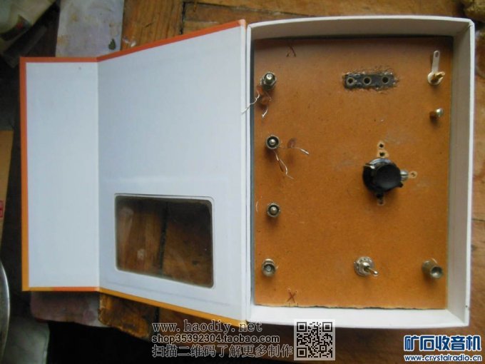 单双回路转换矿石收音机