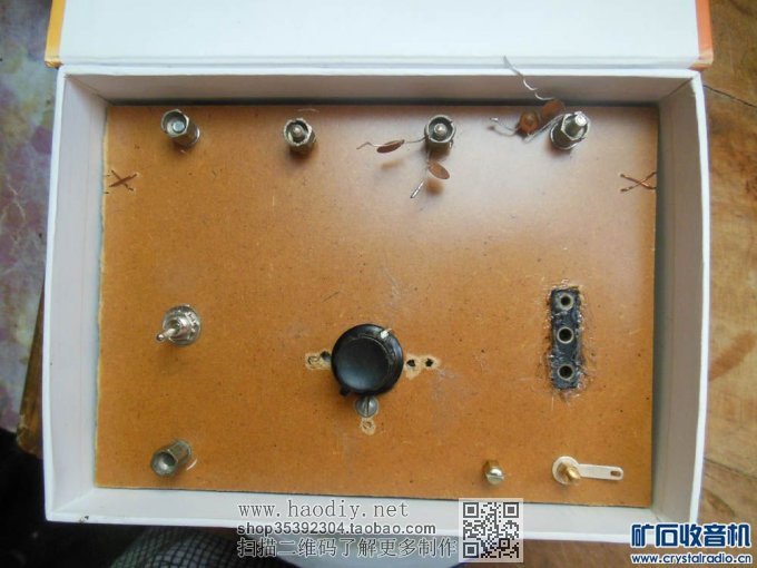 单双回路转换矿石收音机