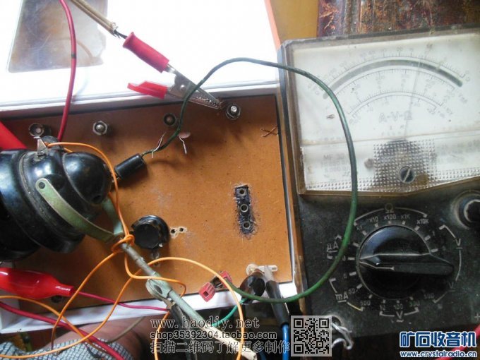 单双回路转换矿石收音机