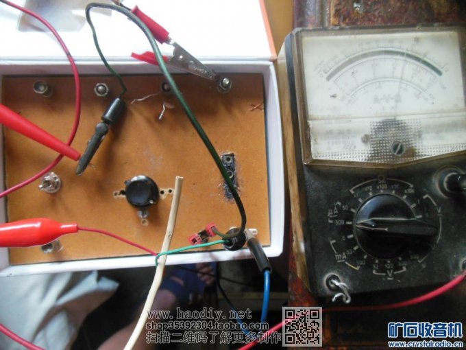 单双回路转换矿石收音机