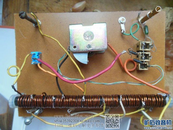 单双回路转换矿石收音机