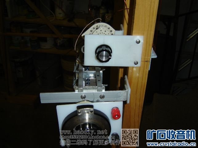 大环天线矿石机