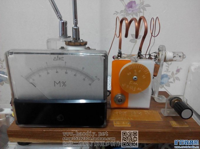 双天线FM矿石收音机