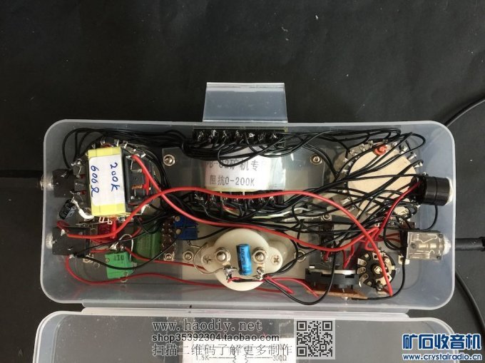 如何減少把矿机接扩音機的杂音