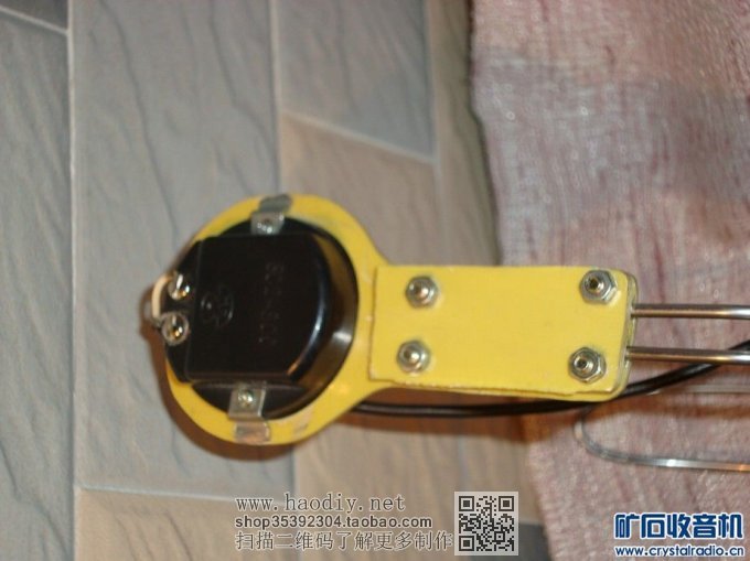 矿技版投名状---SC2-300耳机头箍--DIY