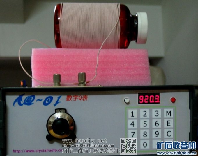 里兹线线圈计算 ——绕高Q值0.04×660里兹线圆筒线圈