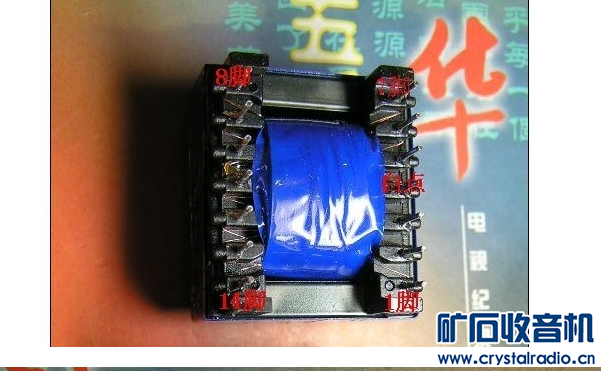 改良T725矿机齿轮箱